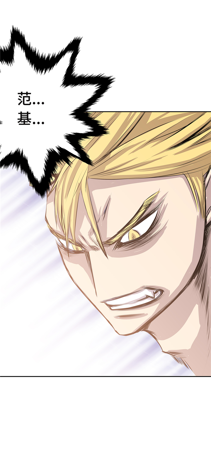 我才不是吸血废宅漫画漫画,第67章：变强5图