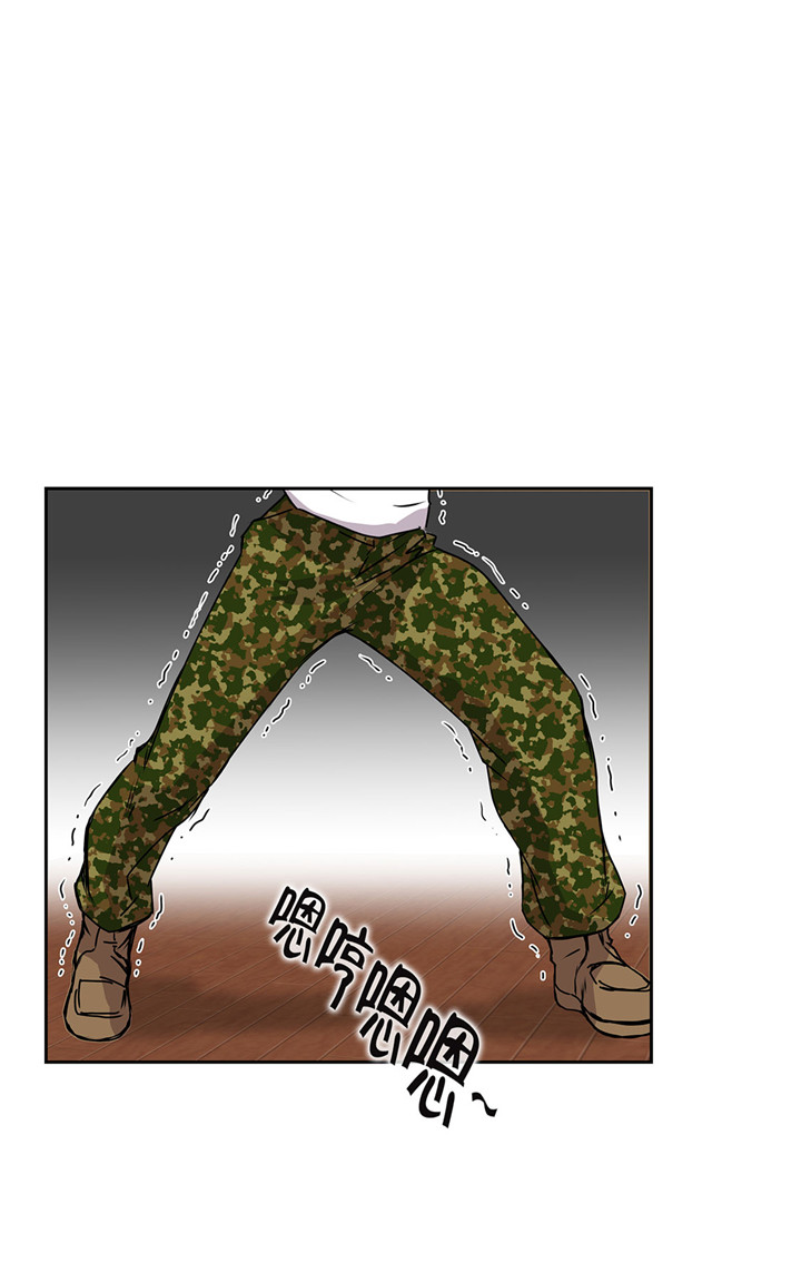 我才不是什么小说漫画,第47章：尝尝我的厉害1图