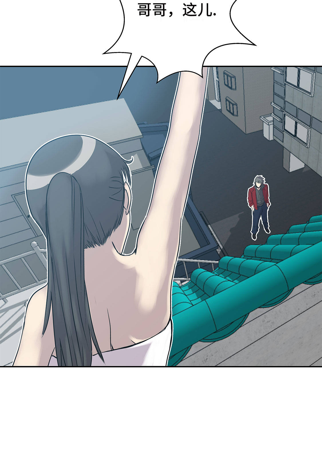 我不是吸血鬼 经典传奇漫画,第12章：重要的客人1图