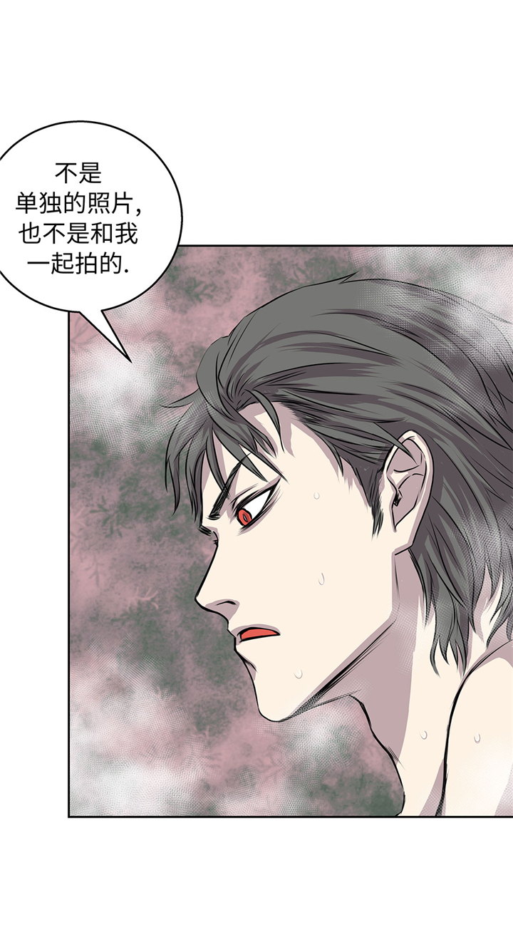 我才不是吸血废宅漫画,第59章：调查1图