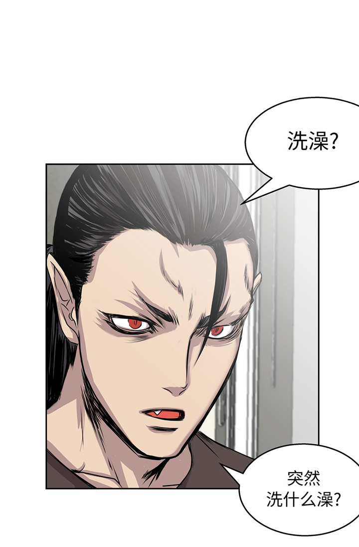 我才不是吸血废宅漫画,第59章：调查5图