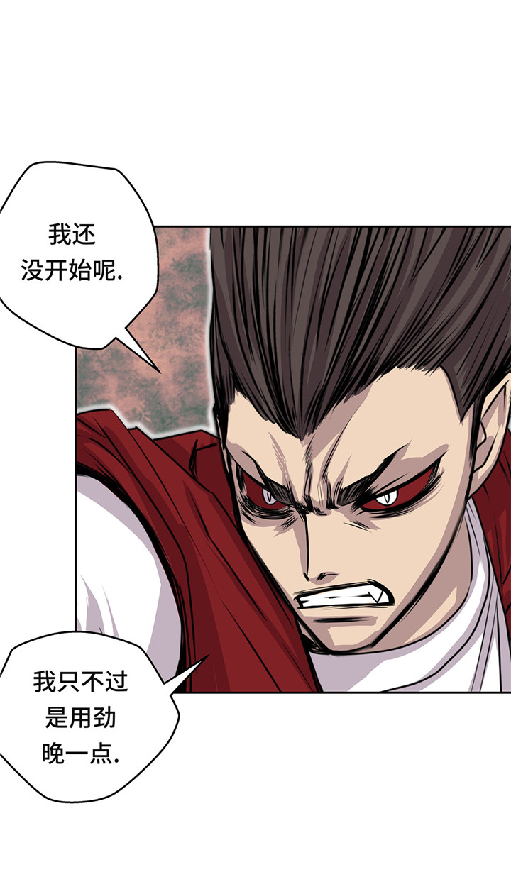 我才不是吸血废宅漫画漫画,第46章：德古拉与普通吸血鬼的区别1图