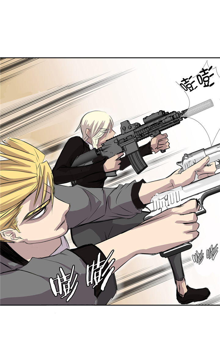 我才不是吸血废宅漫画,第79章：正面对垒2图