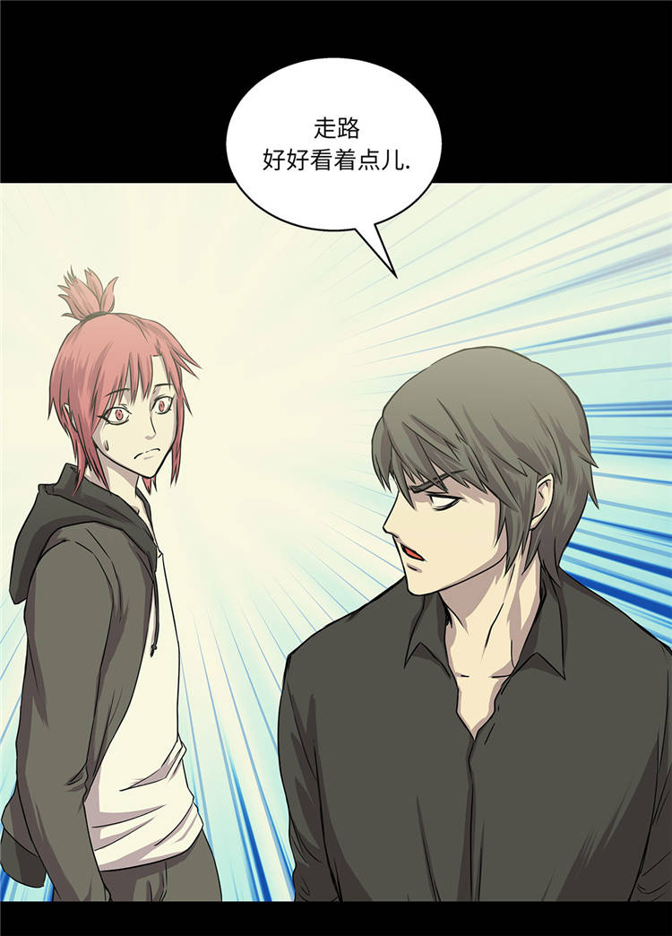 我才不是吸血废宅漫画漫画,第3章：不是人1图