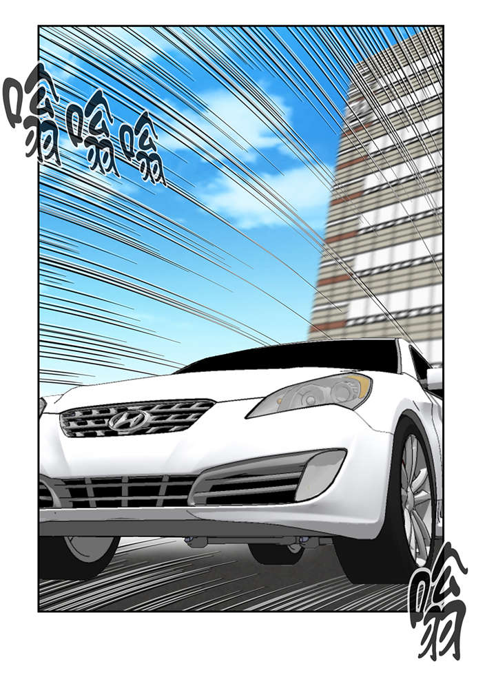 我才不是吸血废宅漫画漫画,第36章：我喜欢安静的地方4图