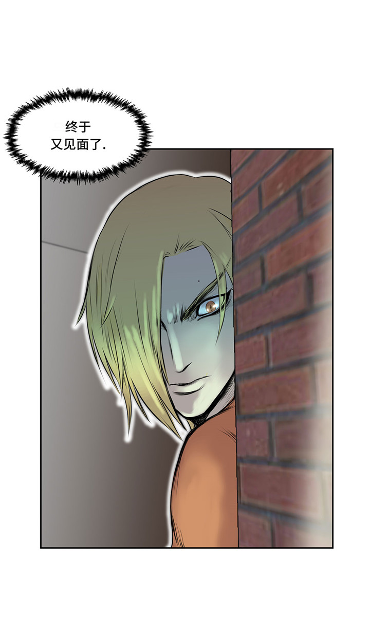 我不是吸血鬼2漫画,第22章：热热身2图