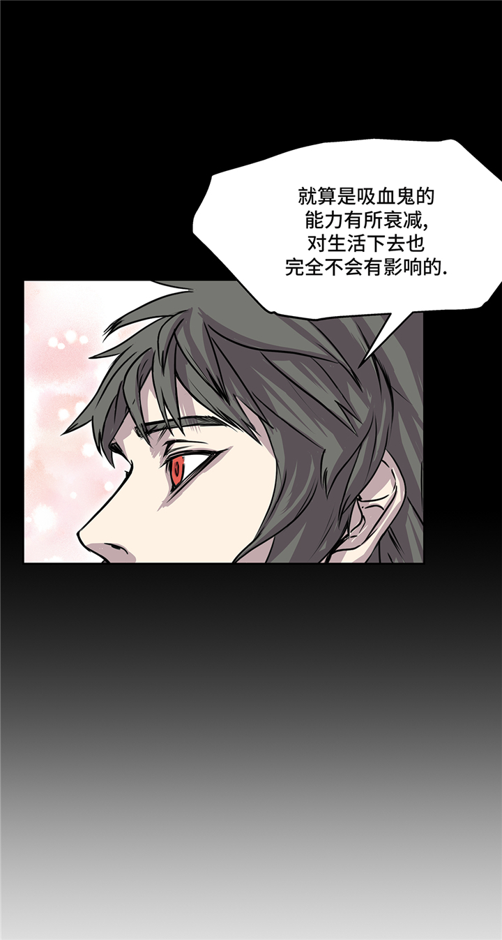 我才不是邪神走狗漫画免费漫画,第85章：真实的原因1图