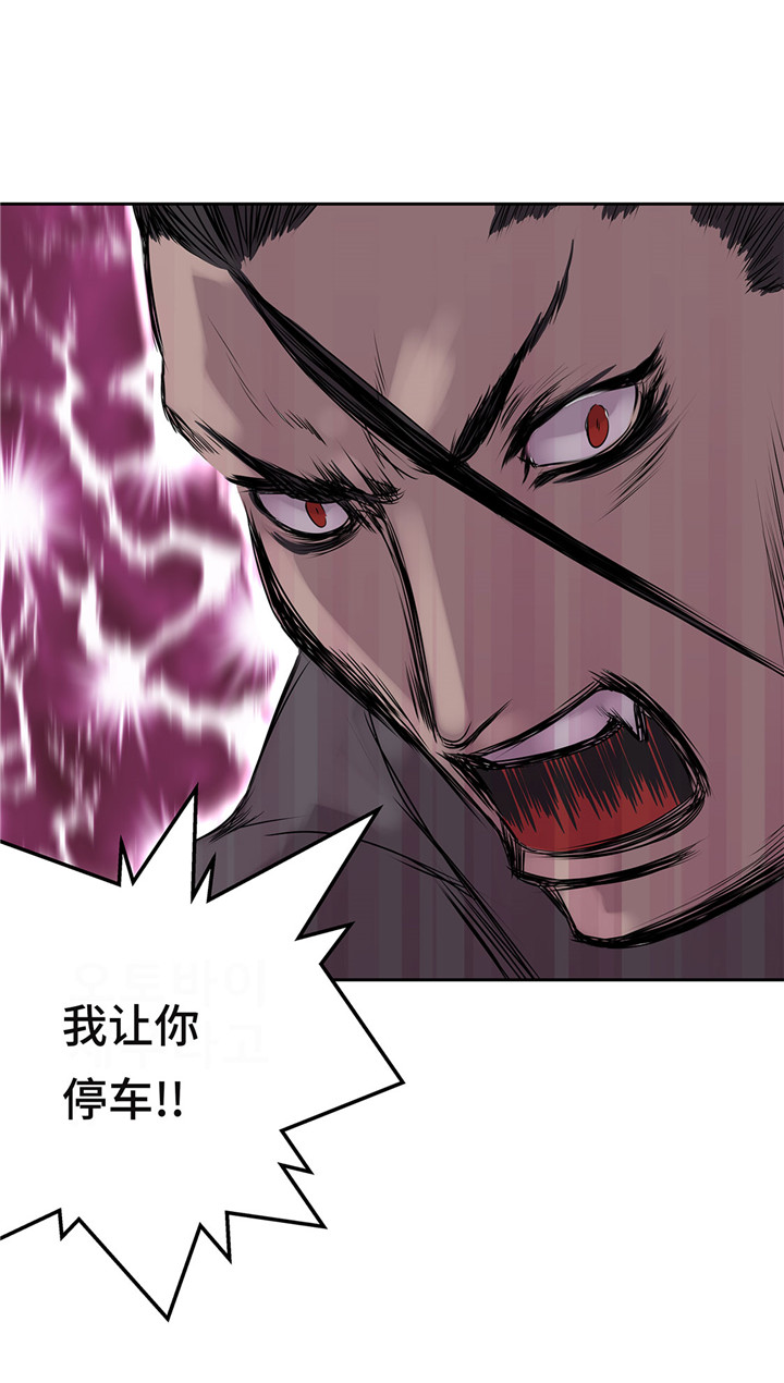 第24章：让我过去！3