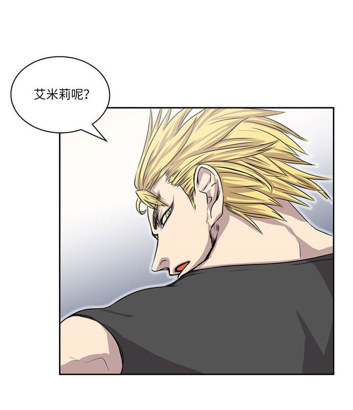 我才不是小可怜短剧免费观看星辰影院漫画,第20章：您的外卖4图