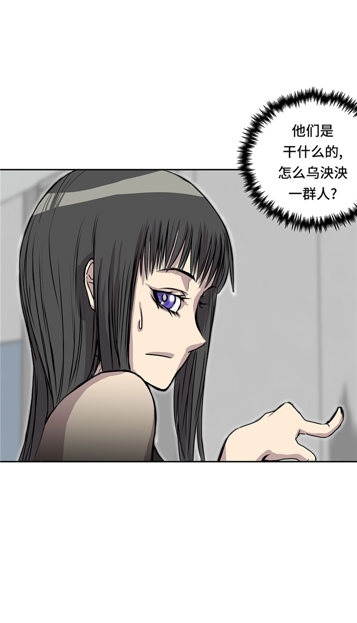 我不是吸血鬼 经典传奇漫画,第48章：胜利3图