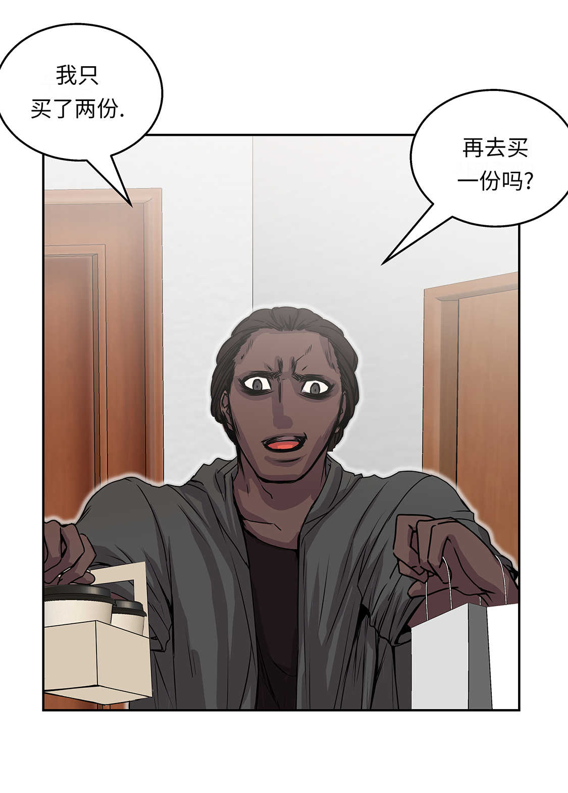 我不是吸血鬼 经典传奇漫画,第35章：第三个儿子5图