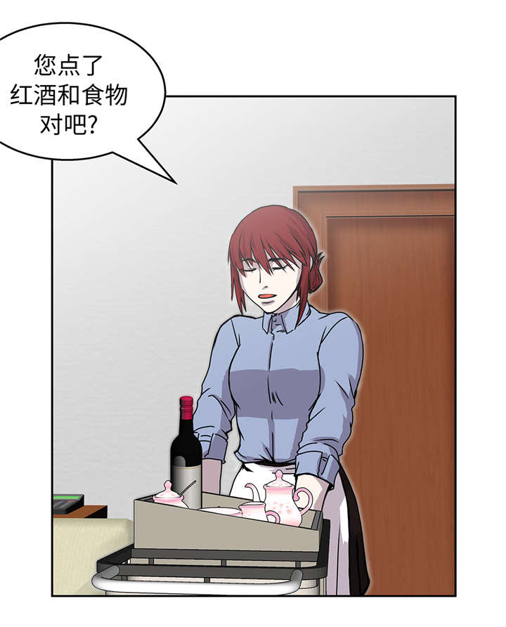 我才不是吸血废宅漫画,第41章：从长计议3图