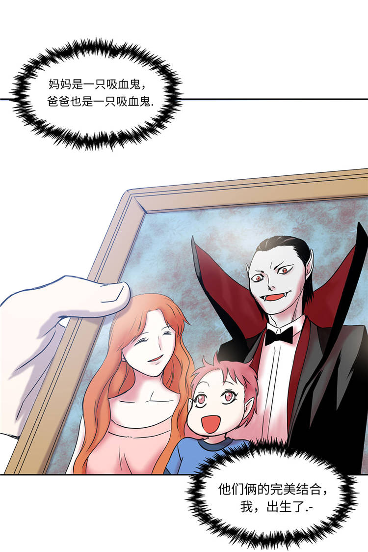 我才不是小可怜短剧免费观看星辰影院漫画,第1章：奇怪房客1图