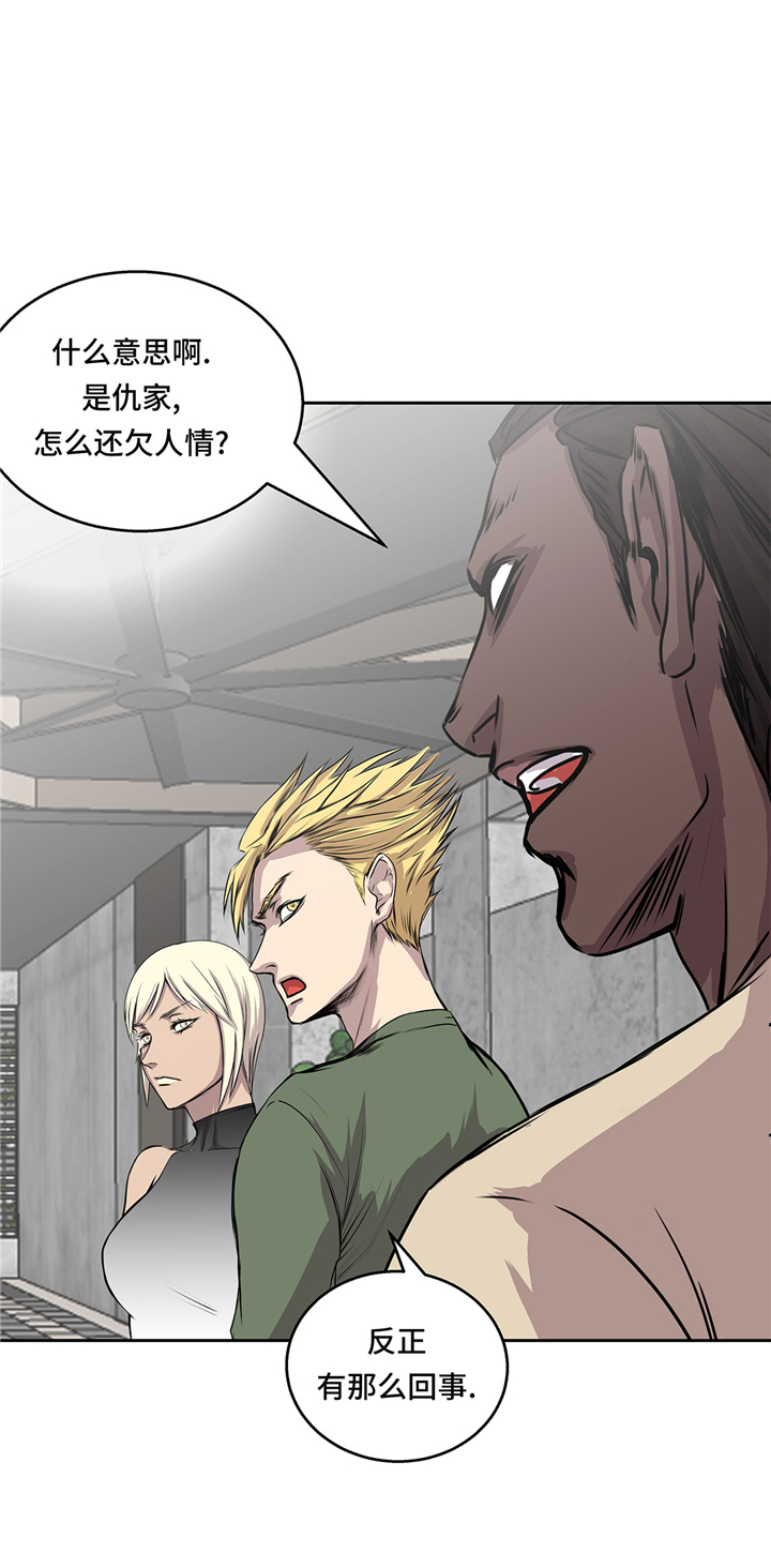 第51章：吸血杀人3