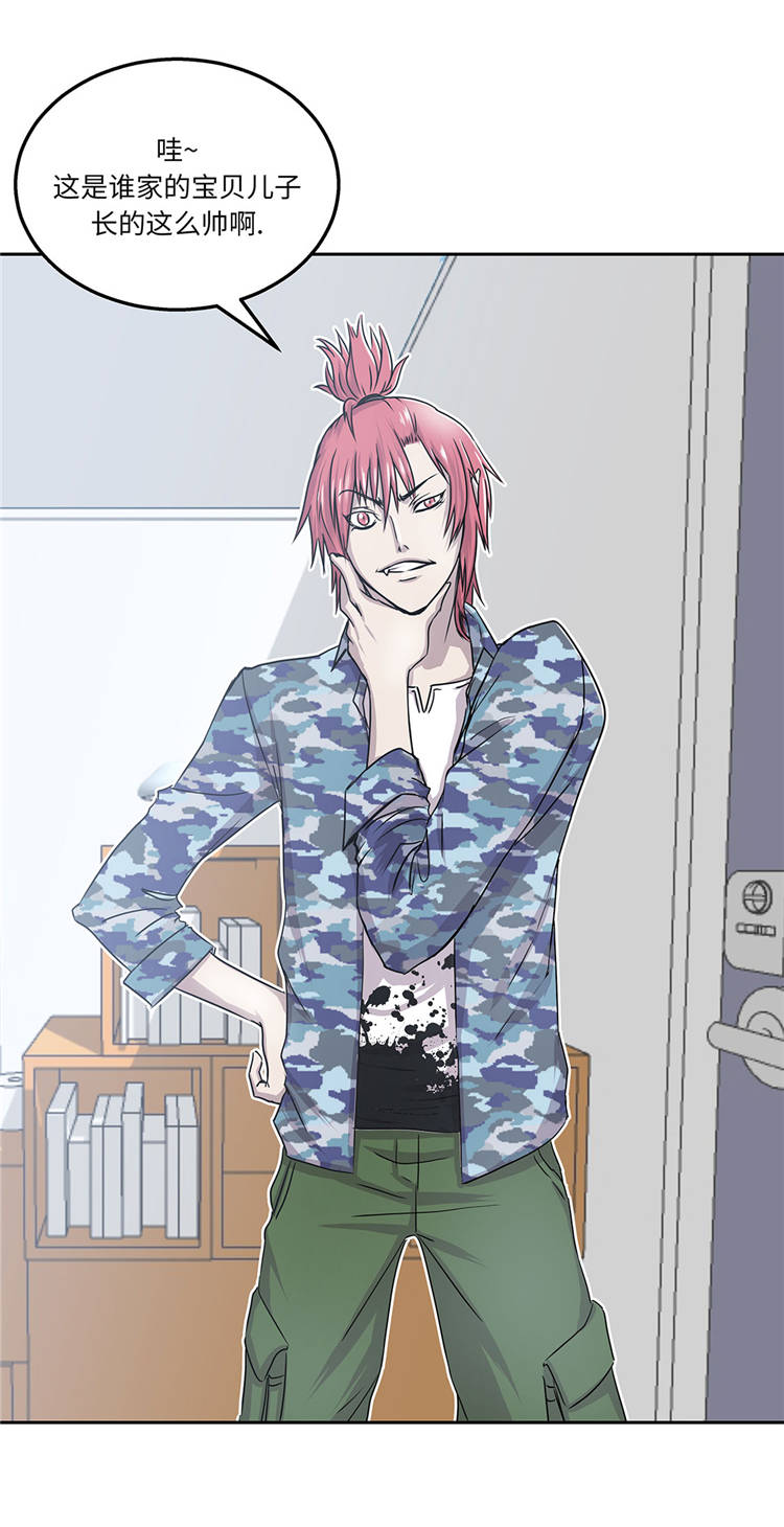 我不是吸血鬼 经典传奇漫画,第5章：真实身份5图