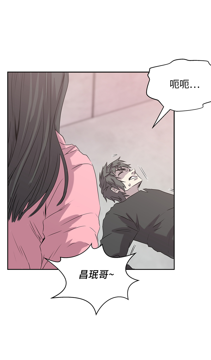 我才不是废材漫画,第86章：我来抓住那两个1图