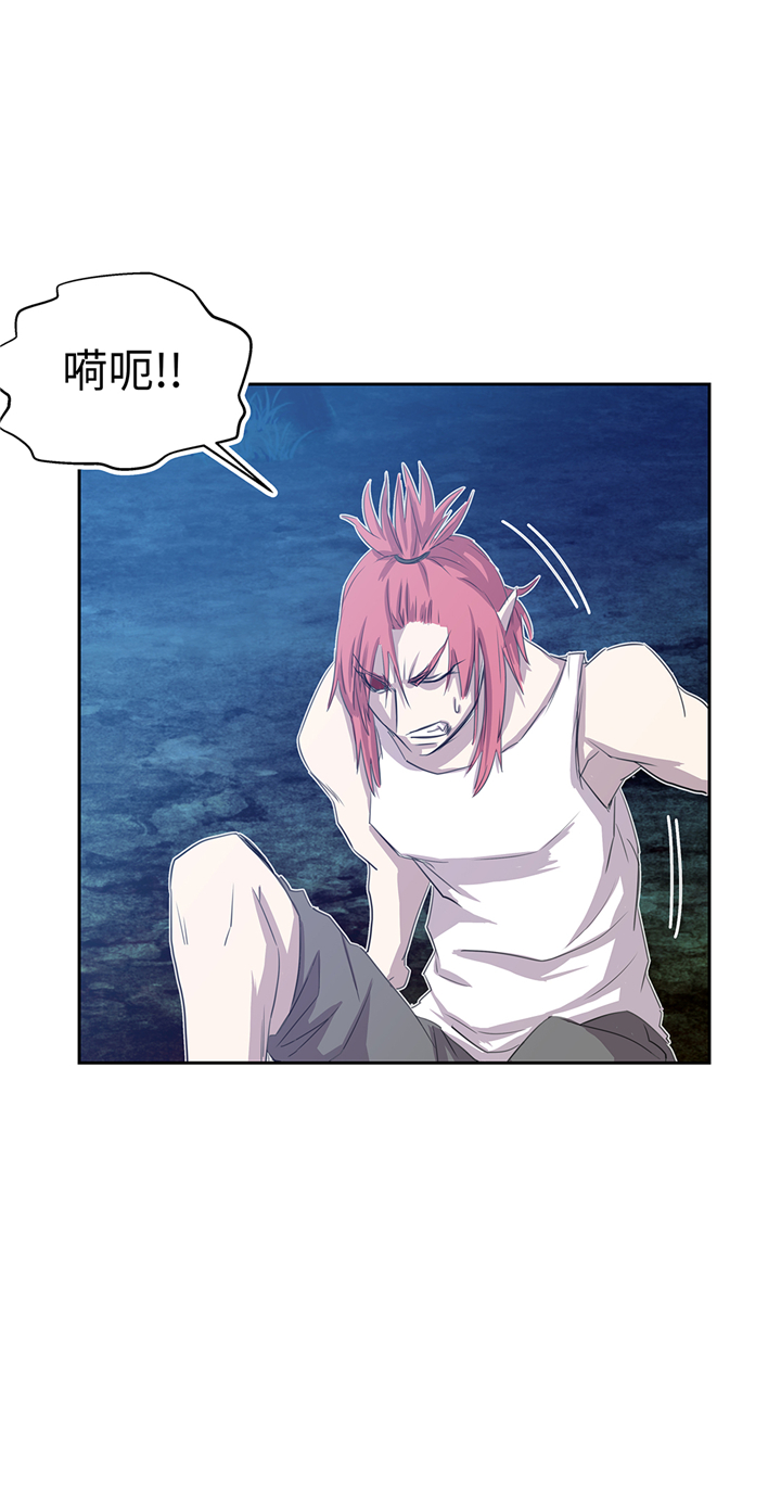 我不是吸血鬼 经典传奇漫画,第75章：禁止入内2图