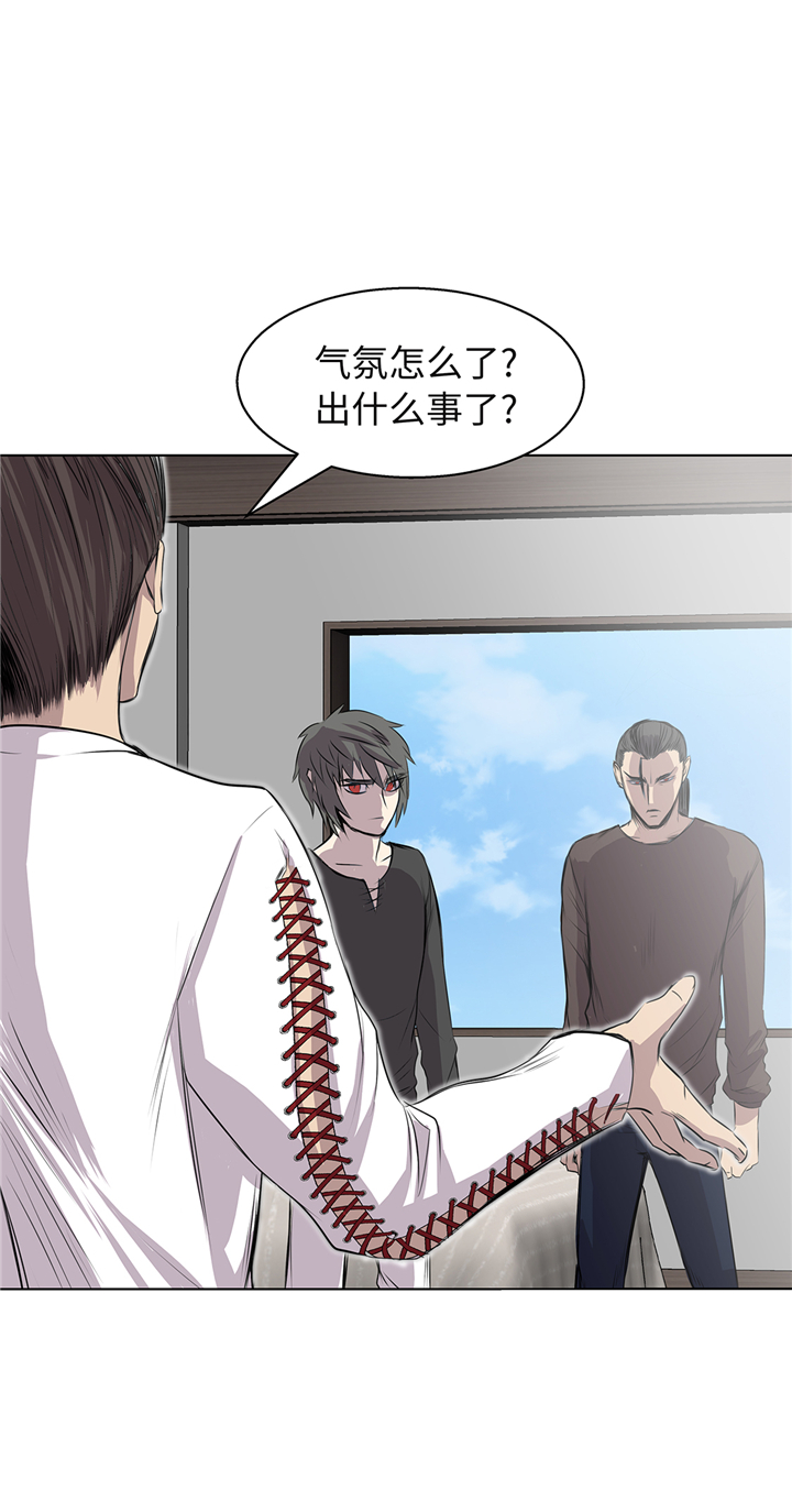 我不是吸血鬼 经典传奇漫画,第64章：是我干的1图