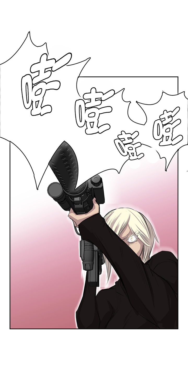 我才不是吸血废宅漫画,第79章：正面对垒5图