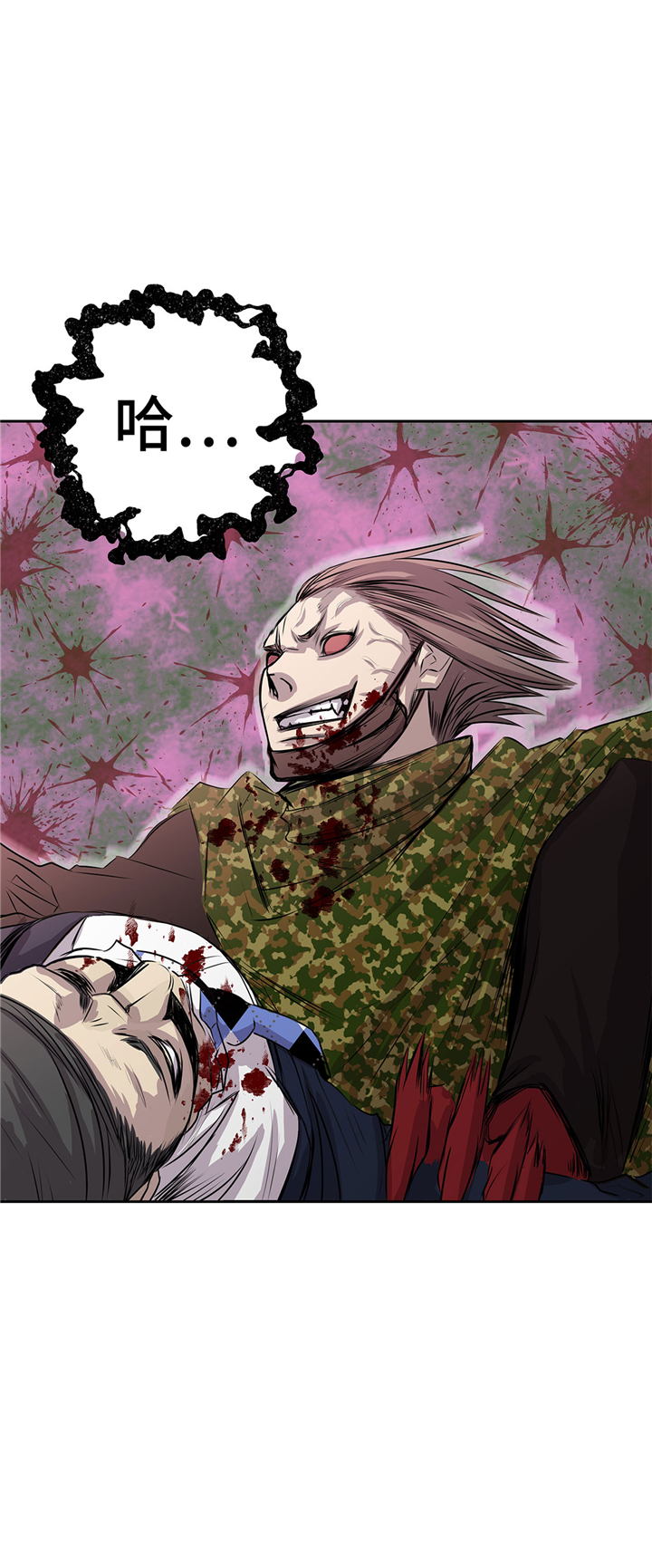 第60章：展示实力2