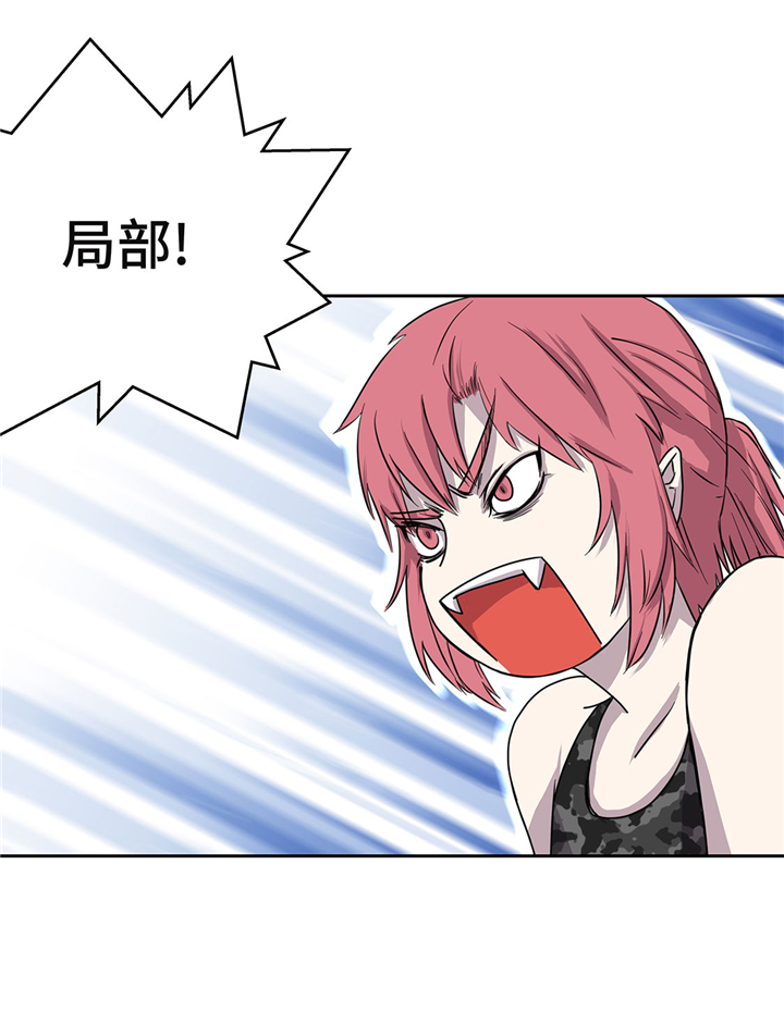 我不是吸血鬼 经典传奇漫画,第56章：你爱她吗4图