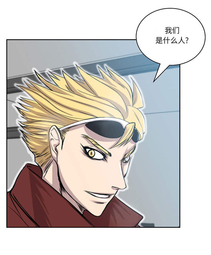 我才不是小可怜短剧免费观看星辰影院漫画,第17章：神秘留言3图