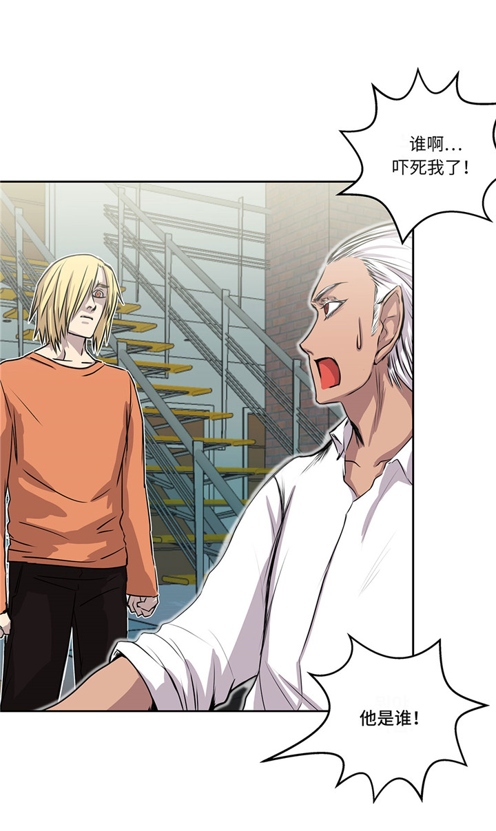 我不是吸血鬼2漫画,第22章：热热身5图