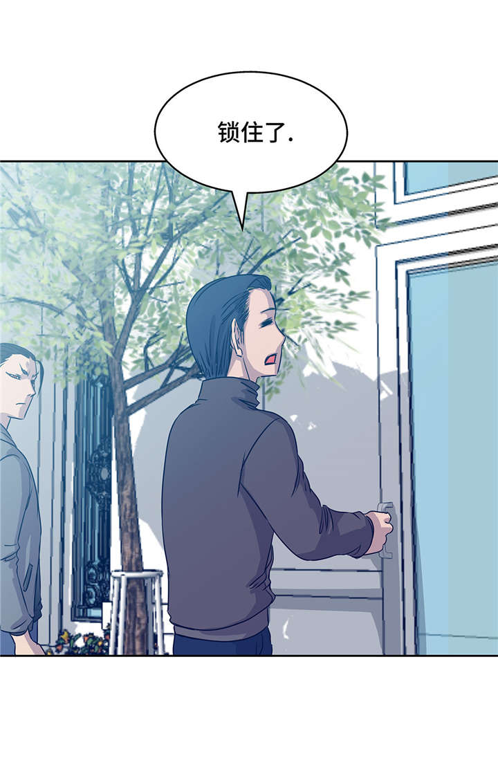 我才不是吸血废宅漫画漫画,第26章：无法改变的事实4图