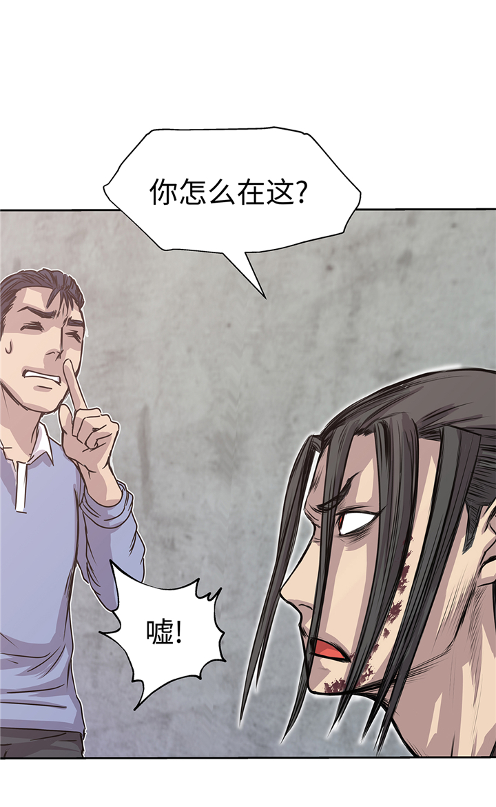 我才不是吸血废宅漫画,第78章：全面开战3图
