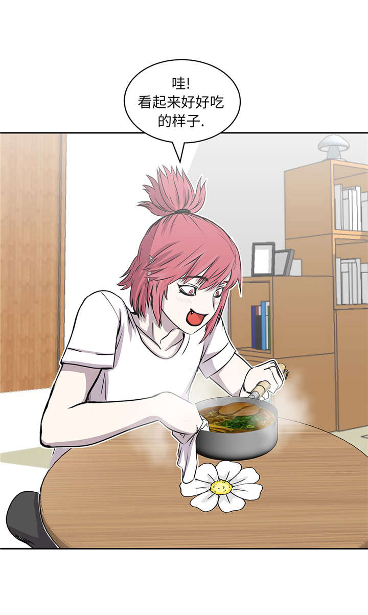 我才不是吸血废宅漫画,第27章： 晚上见面4图