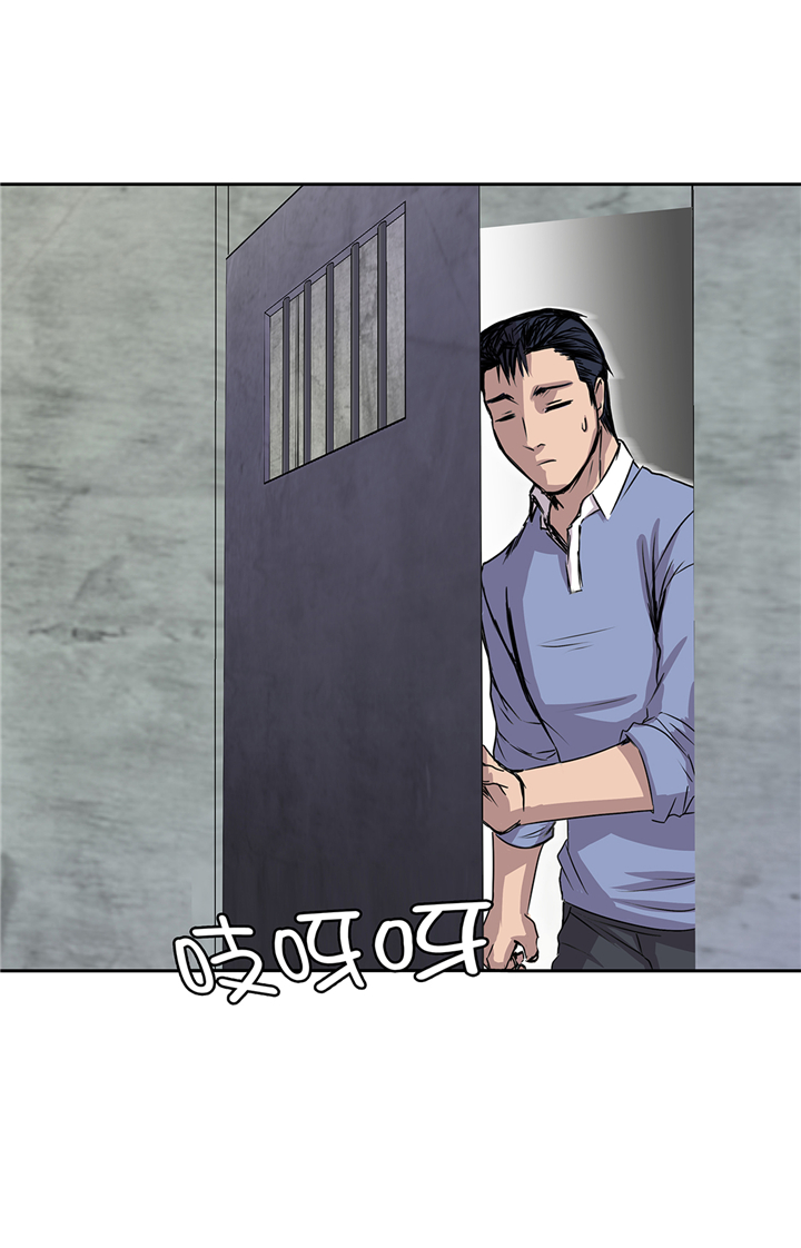 我才不是吸血废宅漫画,第78章：全面开战1图