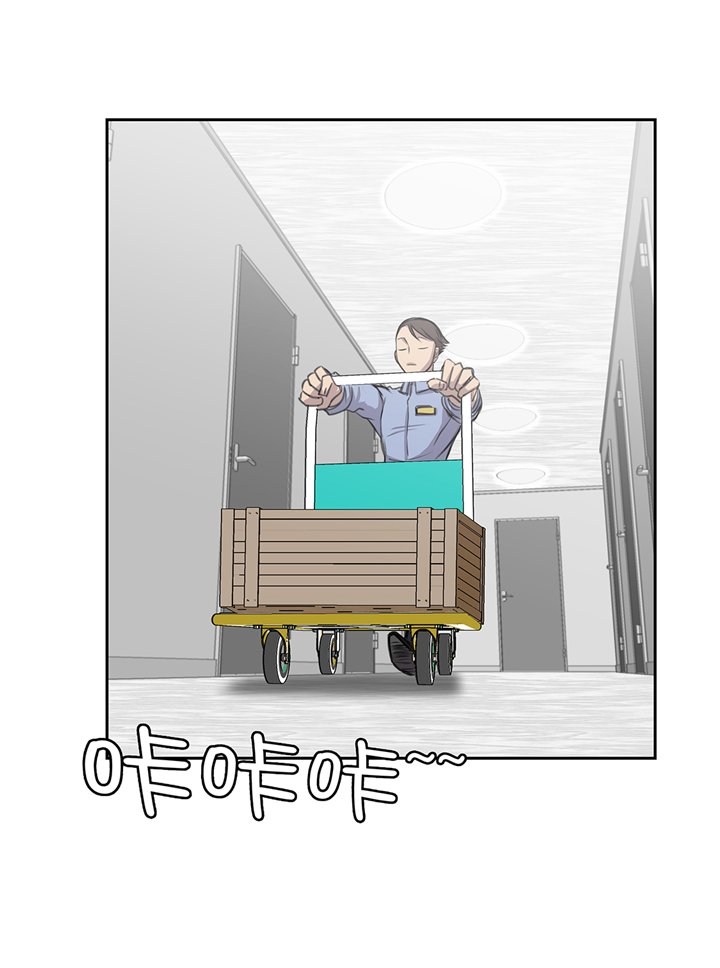 我才不是废材漫画,第70章：特殊装备2图