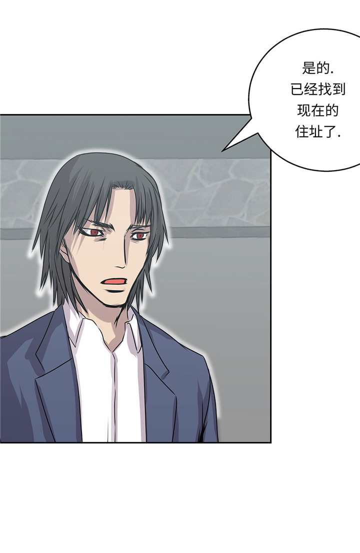 播放我才不是漫画,第52章：怀疑2图