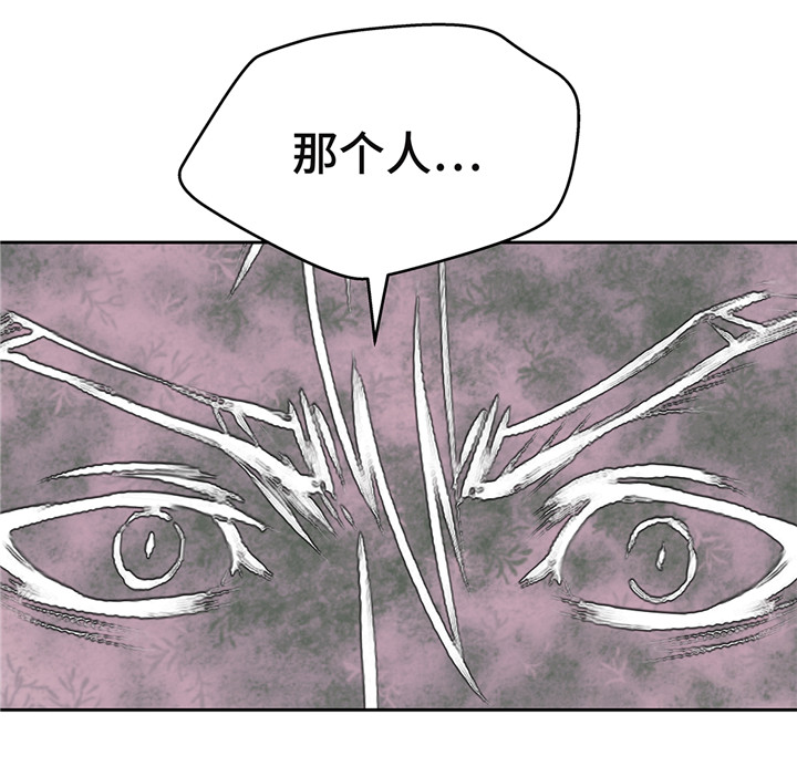 我不是吸血鬼 经典传奇漫画,第45章：这是我的vip客户3图