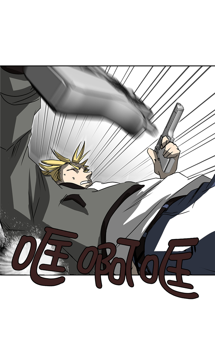 我才不是吸血废宅漫画,第81章：不要有事啊！1图