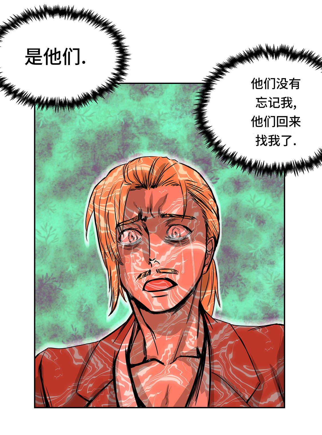 我不是吸血鬼 经典传奇漫画,第34章：德古拉之子2图