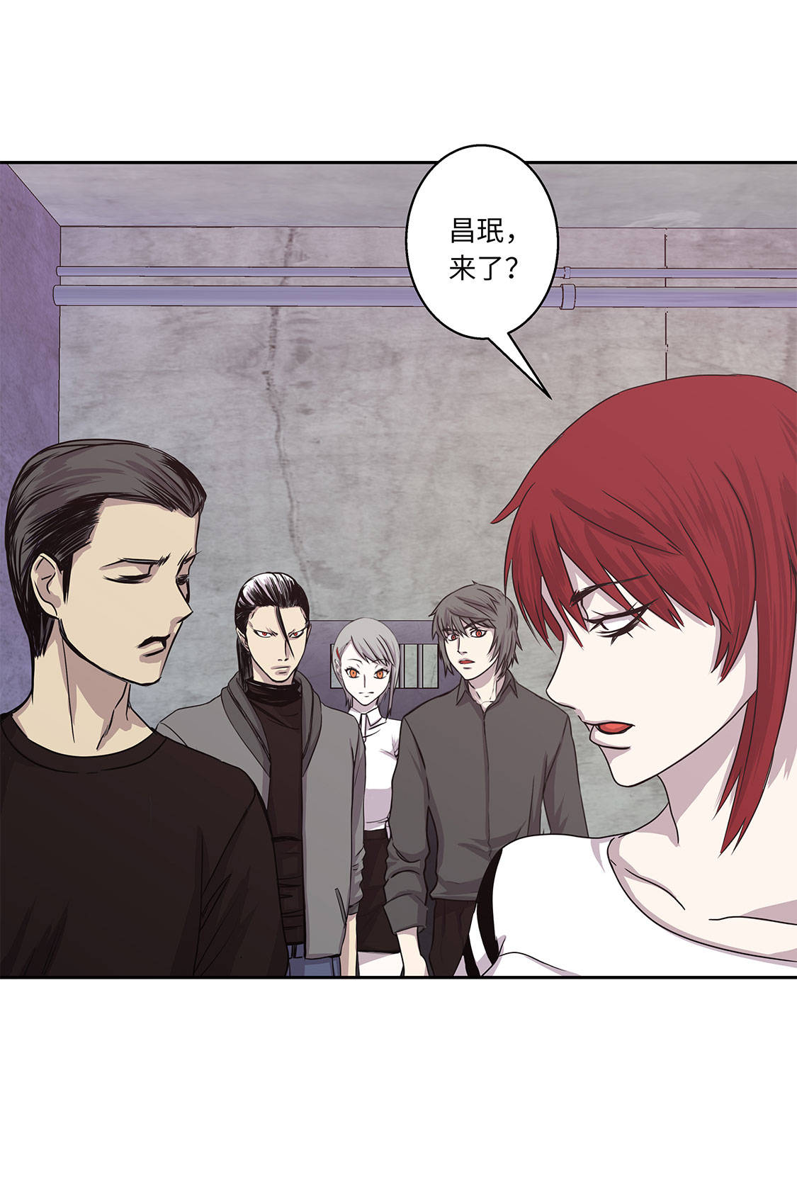 我不是吸血鬼 经典传奇漫画,第7章：我自己动手1图