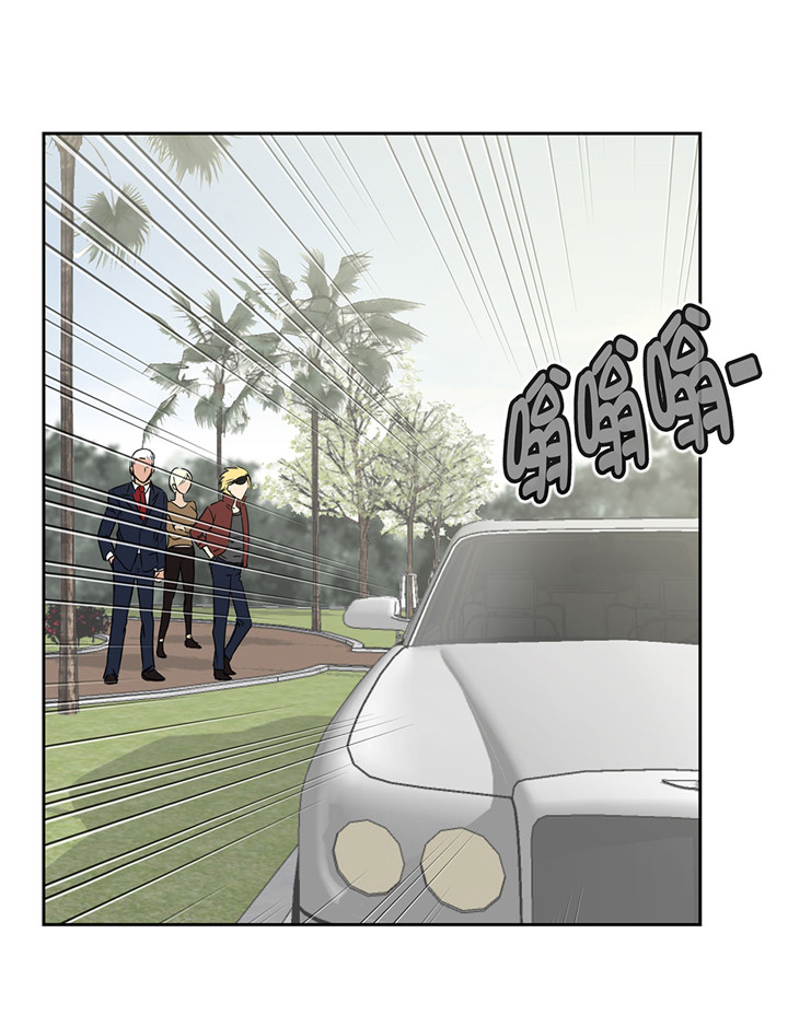 我才不是吸血废宅漫画漫画,第19章：上钩3图