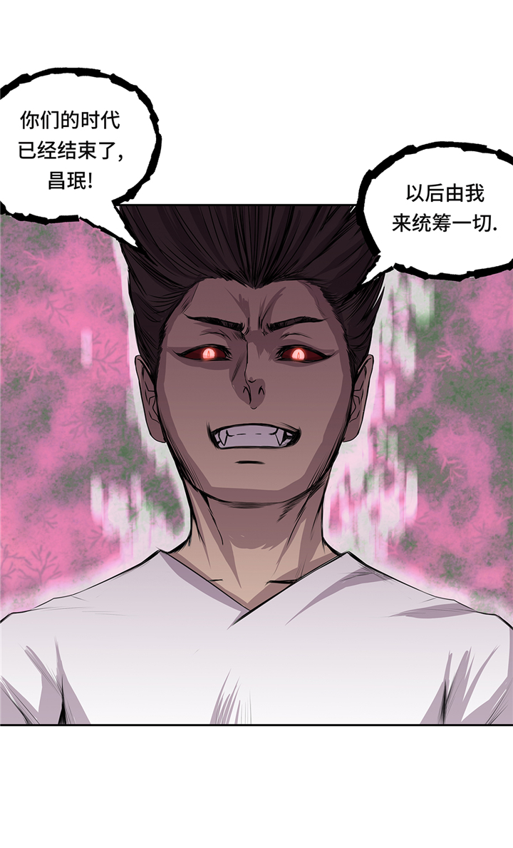 我才不是小可怜短剧免费观看星辰影院漫画,第66章：哭了5图