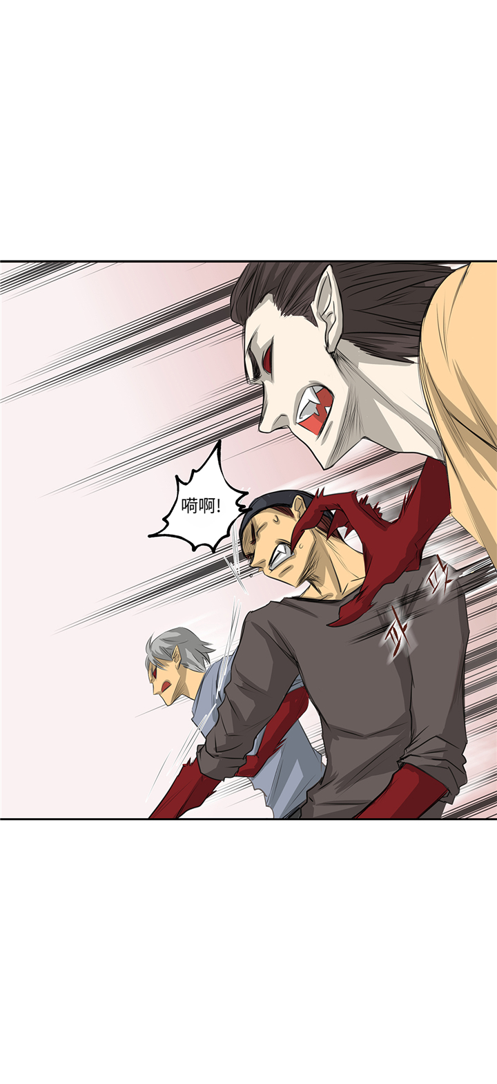 我才不是吸血废宅漫画,第79章：正面对垒1图