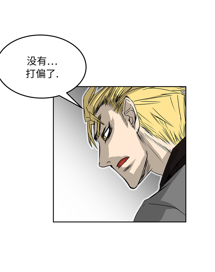 我才不是吸血废宅漫画,第82章：反正也没有人知道4图