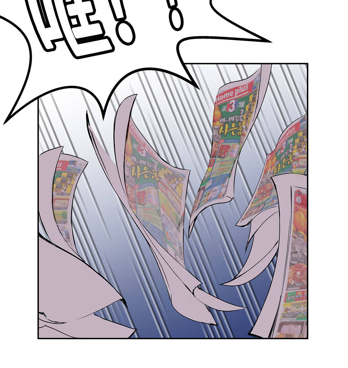 我才不是吸血废宅漫画漫画,第10章：兼职工作2图