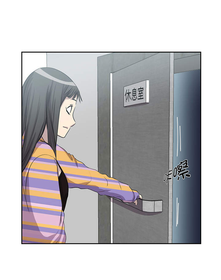 第15章：不能留2