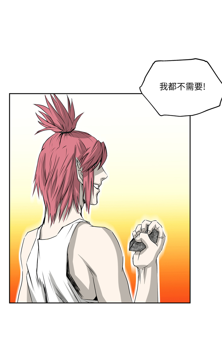 我不是吸血鬼也不是人类漫画漫画,第85章：真实的原因4图