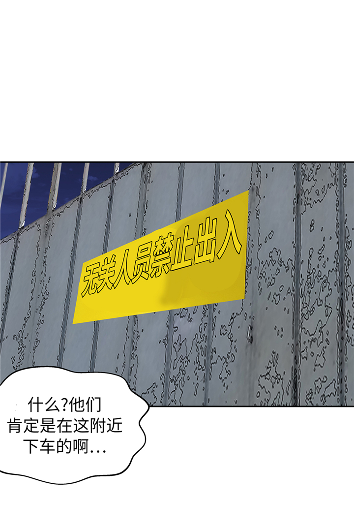 我不是吸血鬼 经典传奇漫画,第74章：迷路了2图