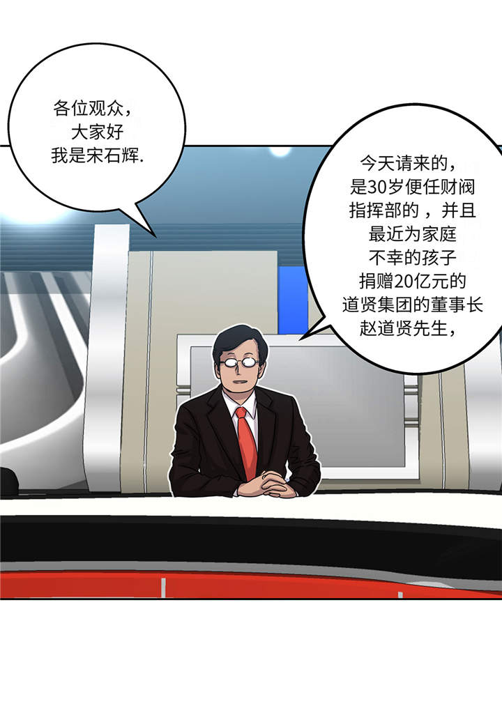 我才不是小可怜短剧免费观看星辰影院漫画,第15章：不能留5图