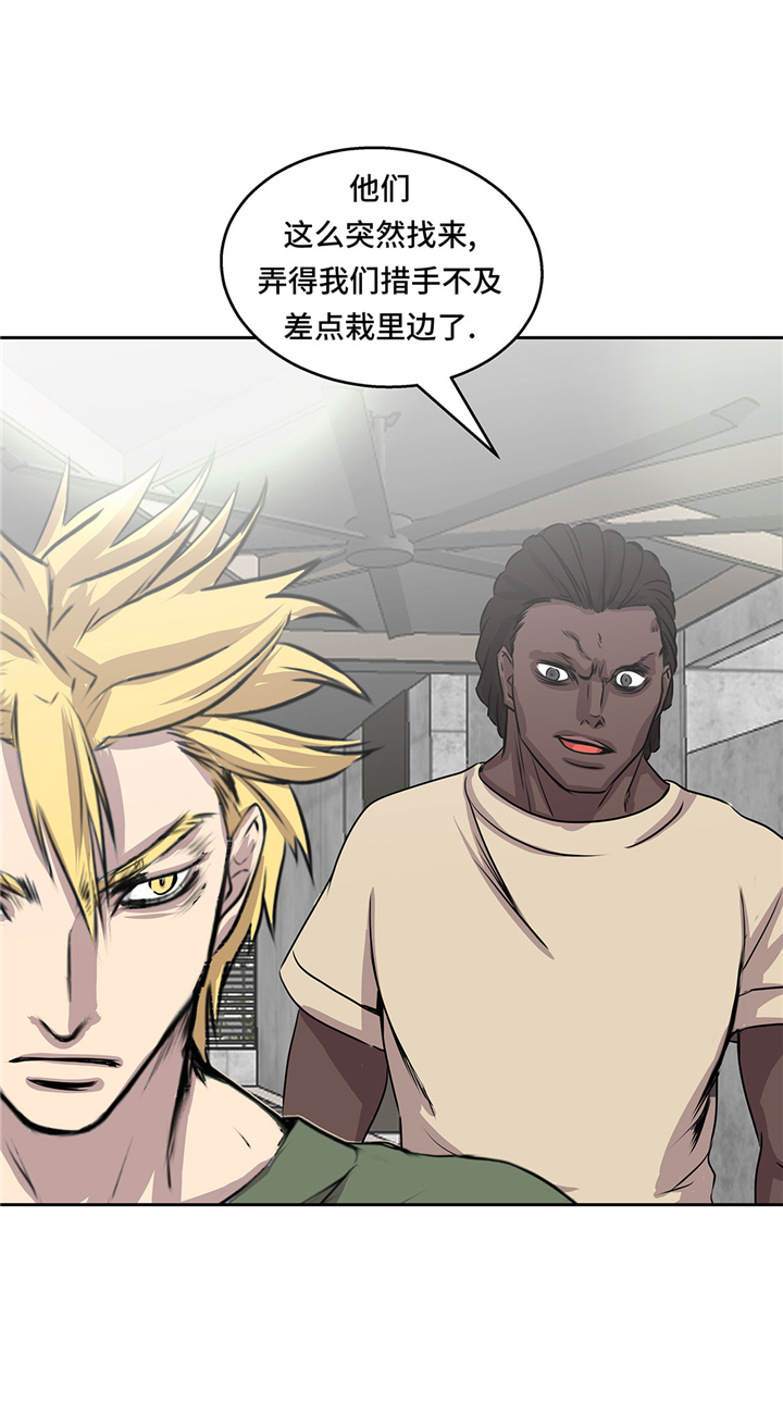 我才不是吸血废宅漫画,第51章：吸血杀人1图