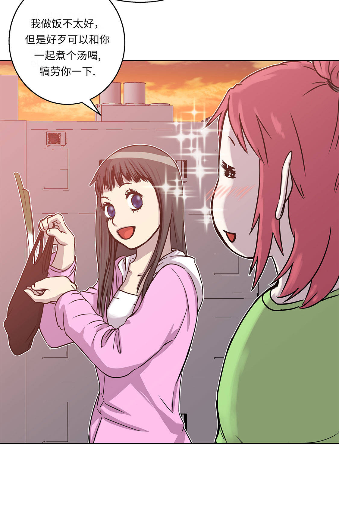 我不是吸血鬼 经典传奇漫画,第12章：重要的客人5图