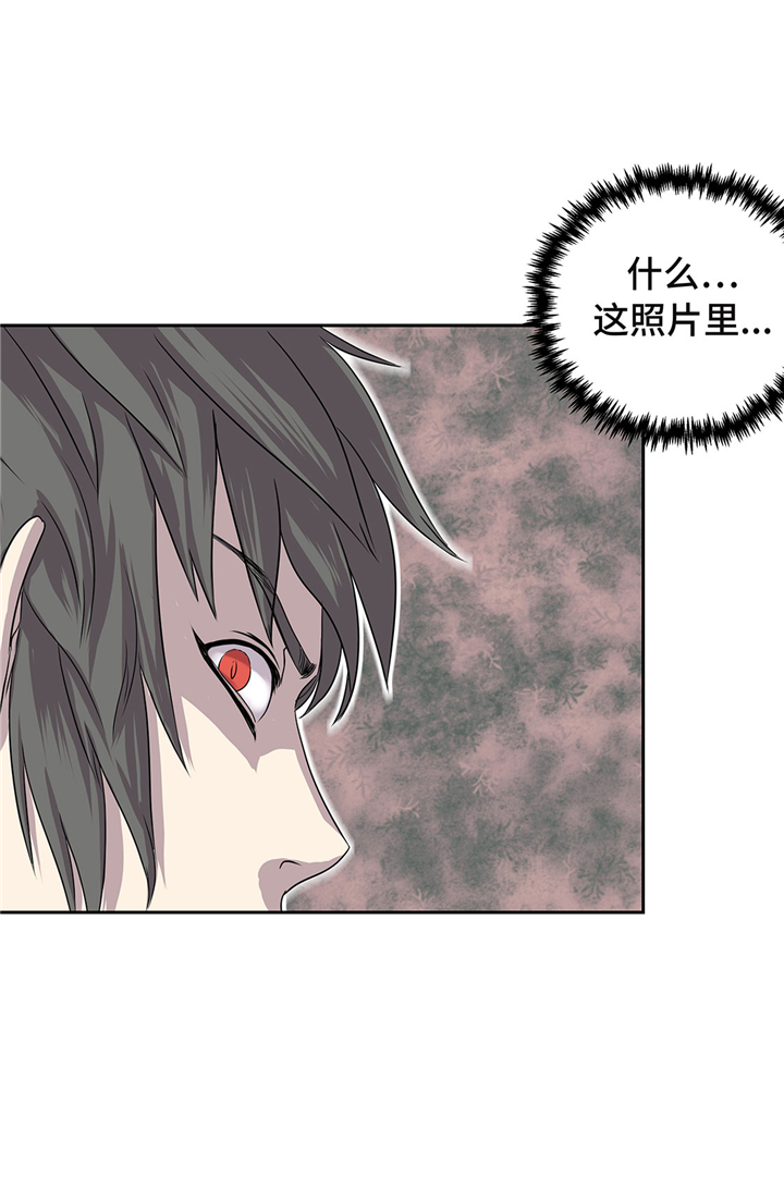 我才不是吸血废宅漫画漫画,第57章：你醒了？5图