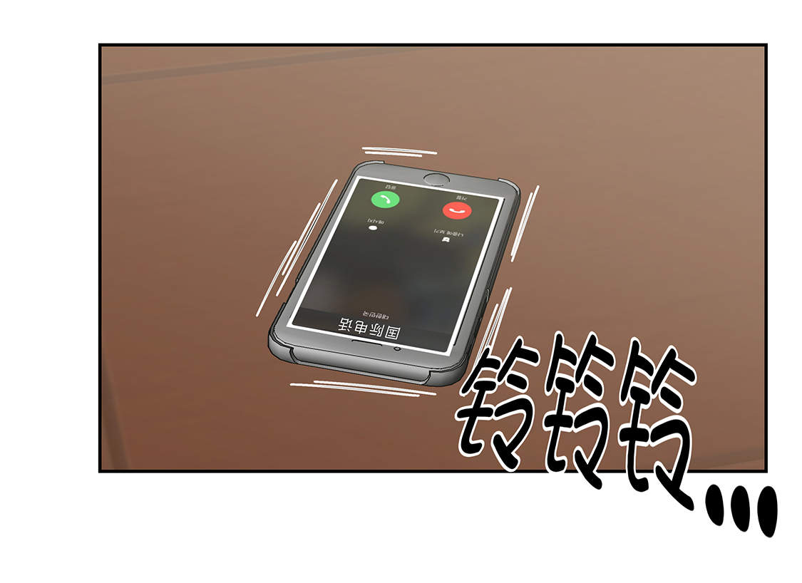 我才不是吸血废宅漫画,第33章：喝茶1图